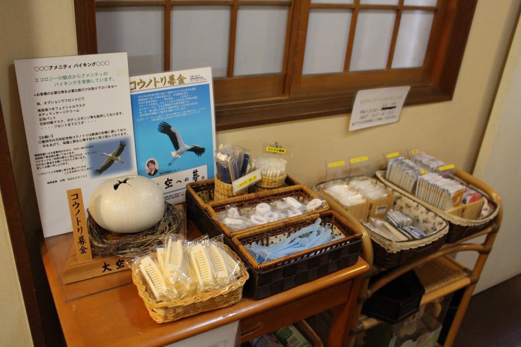 מלון Hyogo Oyado Hakusan מראה חיצוני תמונה