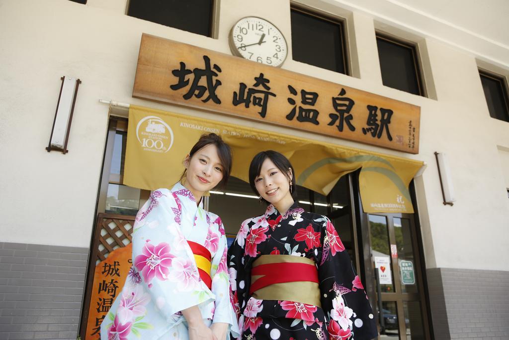מלון Hyogo Oyado Hakusan מראה חיצוני תמונה